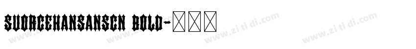 suorcehansanscn bold字体转换